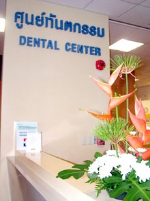 About Bangkok Phuket Dental Center