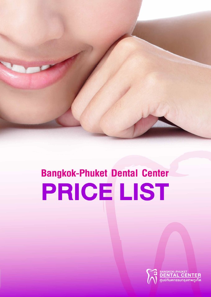 Phuket Dental Care Brochure